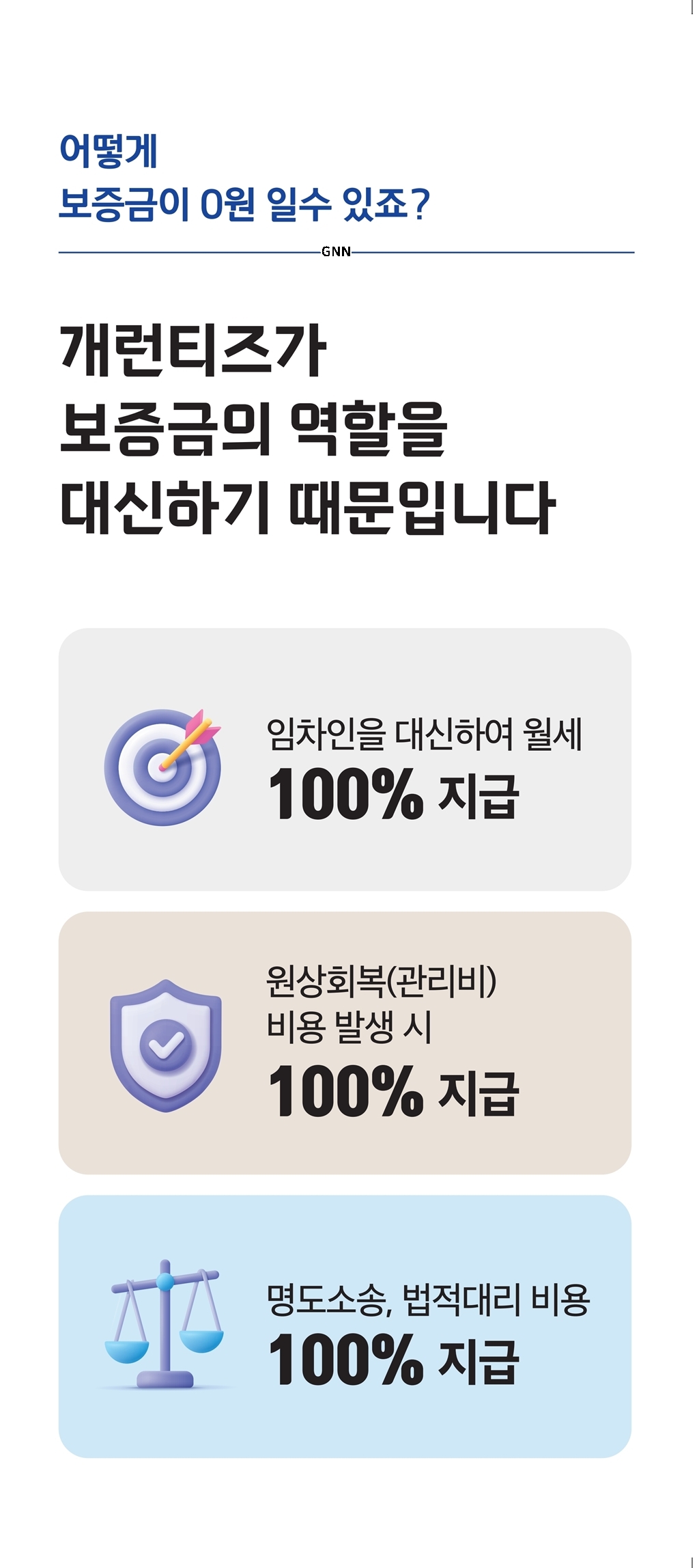 리플렛_3차_4.jpg